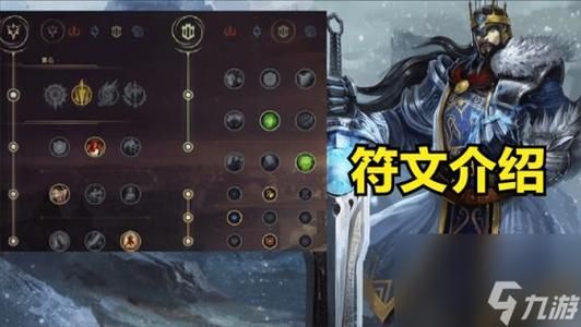 AP蛮王最强符文组合,轻松秒杀敌人