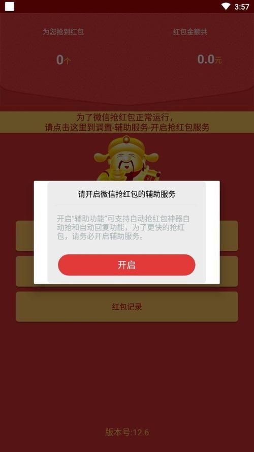 催红包神器!各种要红包表情包让你笑到肚子疼