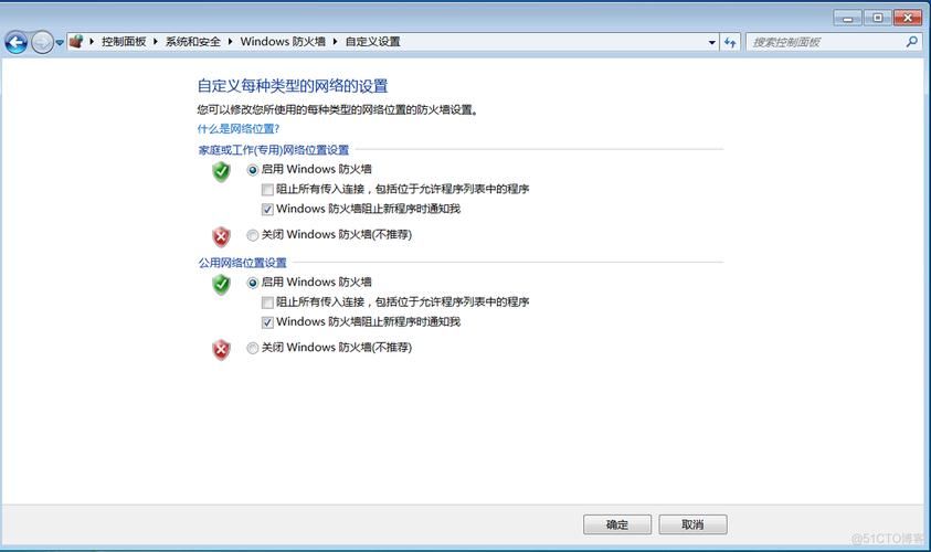 彻底解决永恒之蓝漏洞，安装补丁安全无忧