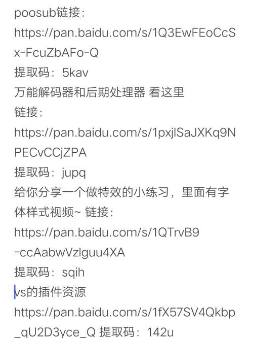 Popsub最新版下载:高效制作视频字幕的秘密武器