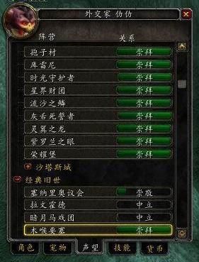 蛮锤部族声望：魔兽世界中提升声望的最佳途径是什么？