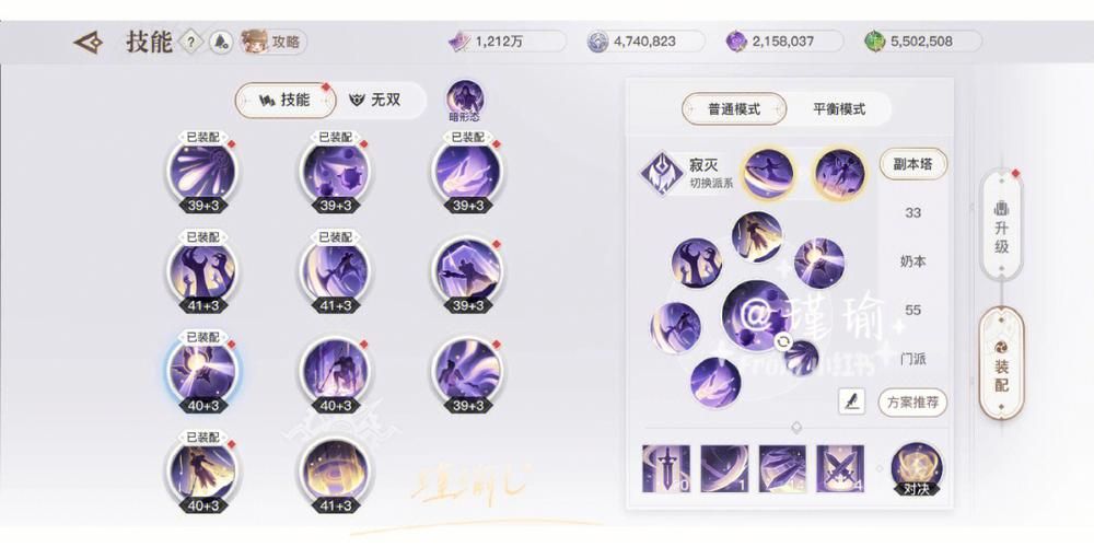 天谕流光敏捷智力如何加点？深度解析属性加点技巧