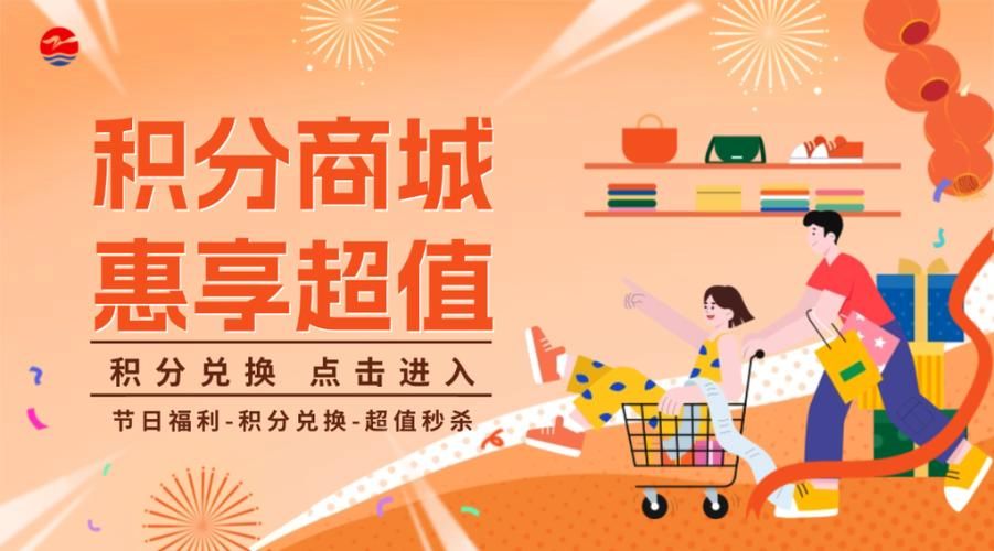 腾讯积分商城有哪些好东西？兑换清单推荐
