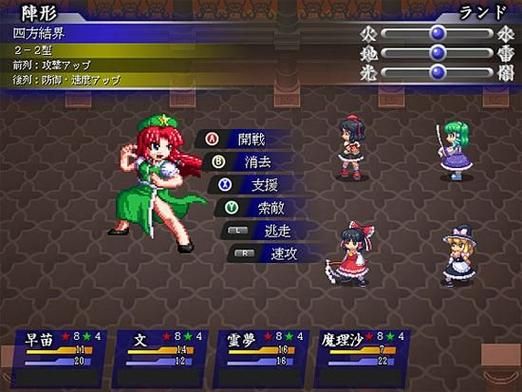东方苍神缘起V：Steam上架，10月31日开启冒险