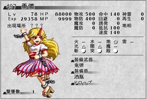 东方苍神缘起V：Steam上架，10月31日开启冒险