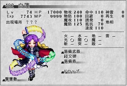 东方苍神缘起V：Steam上架，10月31日开启冒险