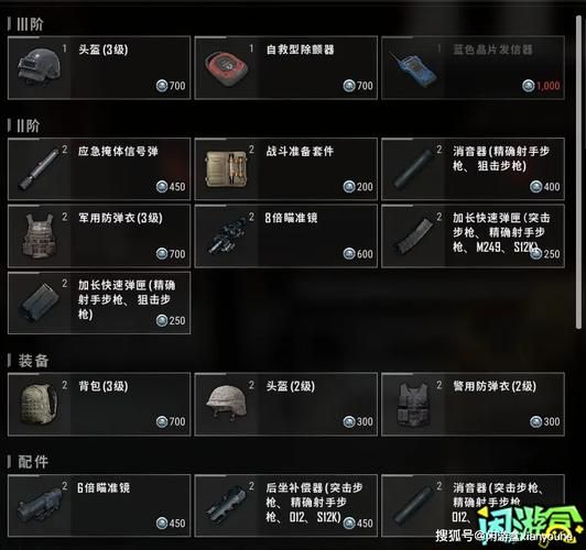 绝地求生优化工具推荐：告别卡顿，流畅吃鸡不是梦！