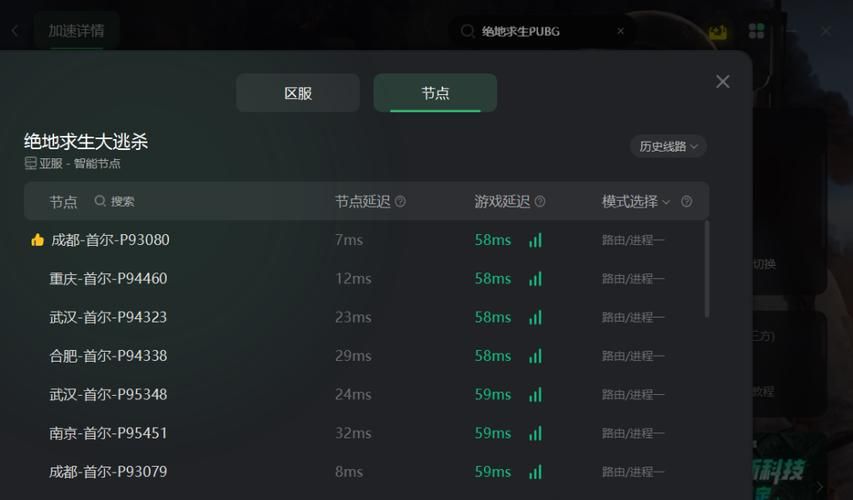 绝地求生优化工具推荐：告别卡顿，流畅吃鸡不是梦！