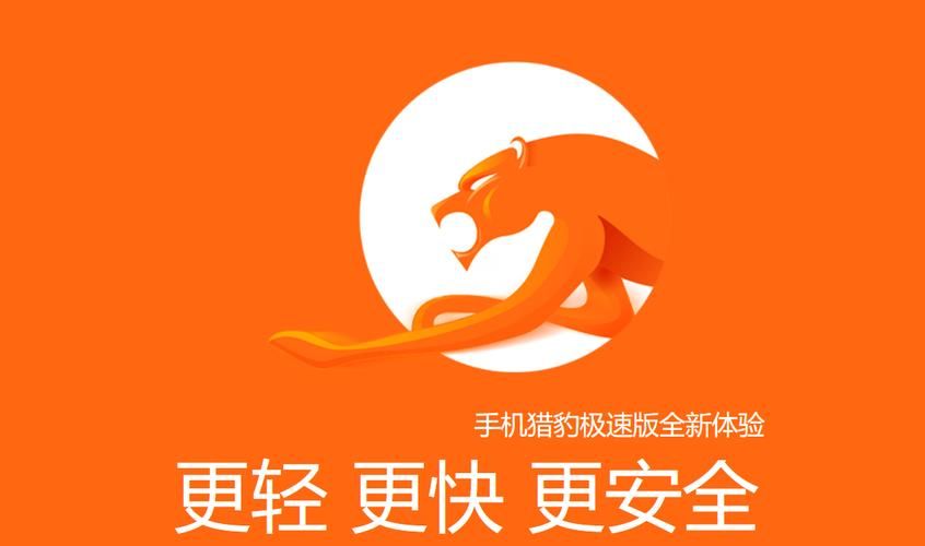 猎豹WiFi最新版：免费极简，手机电脑都能用！