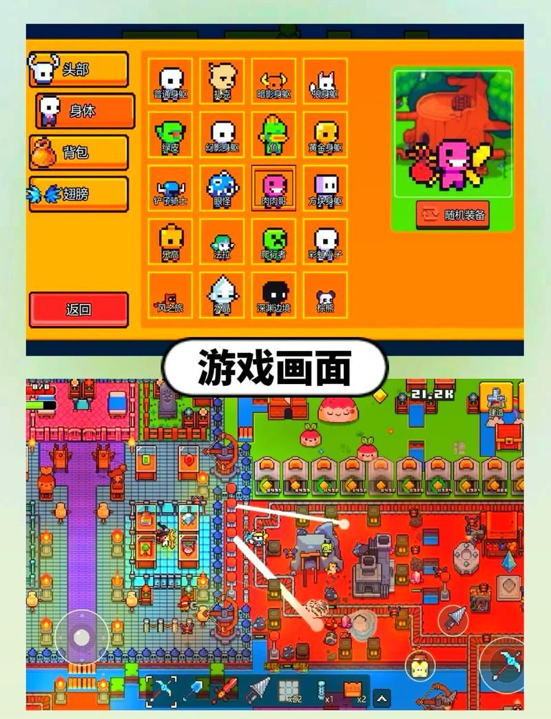 神圣堡垒如何联机?简单步骤轻松搞定