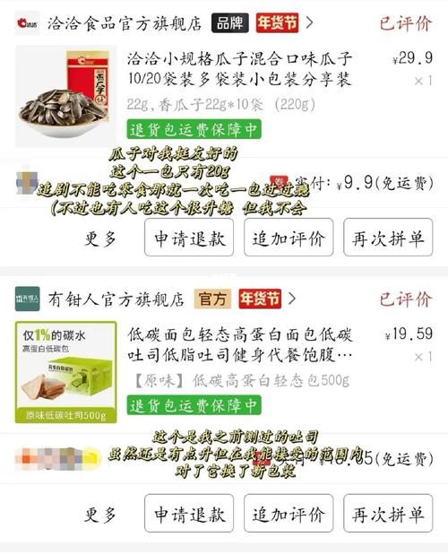 抠抠网购物安全吗？避坑指南助你安心网购