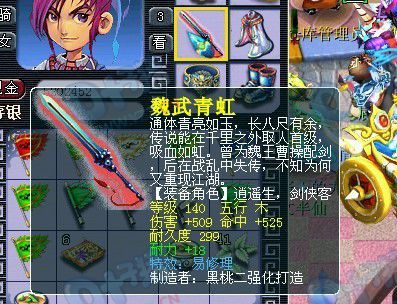 归元圣印值不值得入手？看完你就知道了！