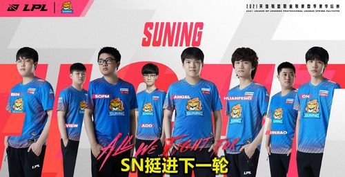 SN Bin:和TheShy谁更强?