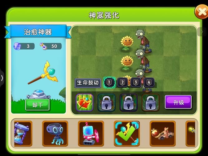 植物大战僵尸:最全攻略,助你轻松通关!