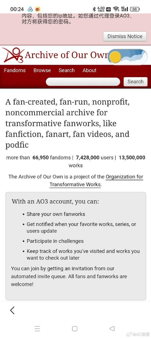 网传AO3回来了!真相究竟如何?粉丝们炸锅了