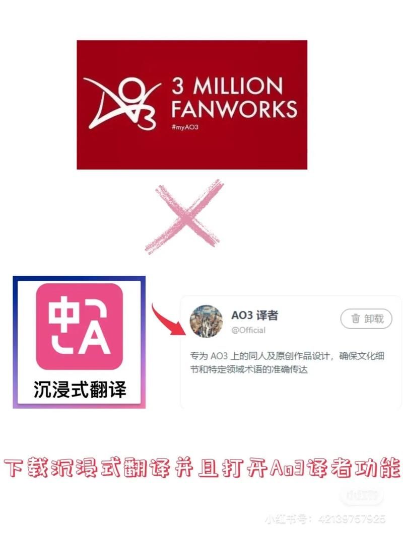 网传AO3回来了!真相究竟如何?粉丝们炸锅了