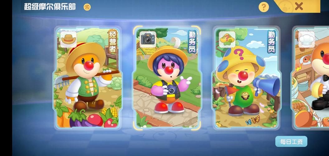 超萌摩尔庄园名字:可爱名字及取名技巧分享