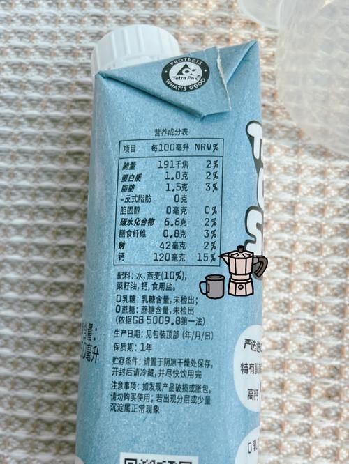 燕麦奶≠牛奶,成分大揭秘!