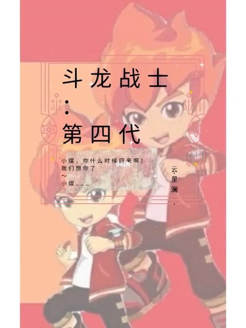 龙战士4全职业攻略:技能加点及装备选择推荐