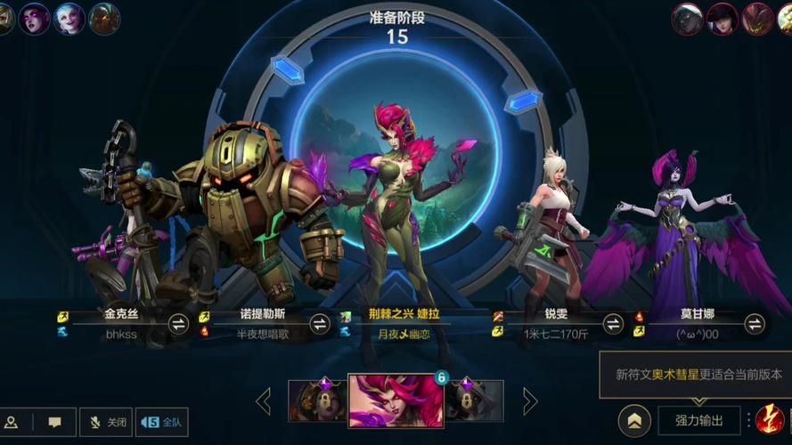 英雄联盟排位赛怎么进？玩法机制全介绍