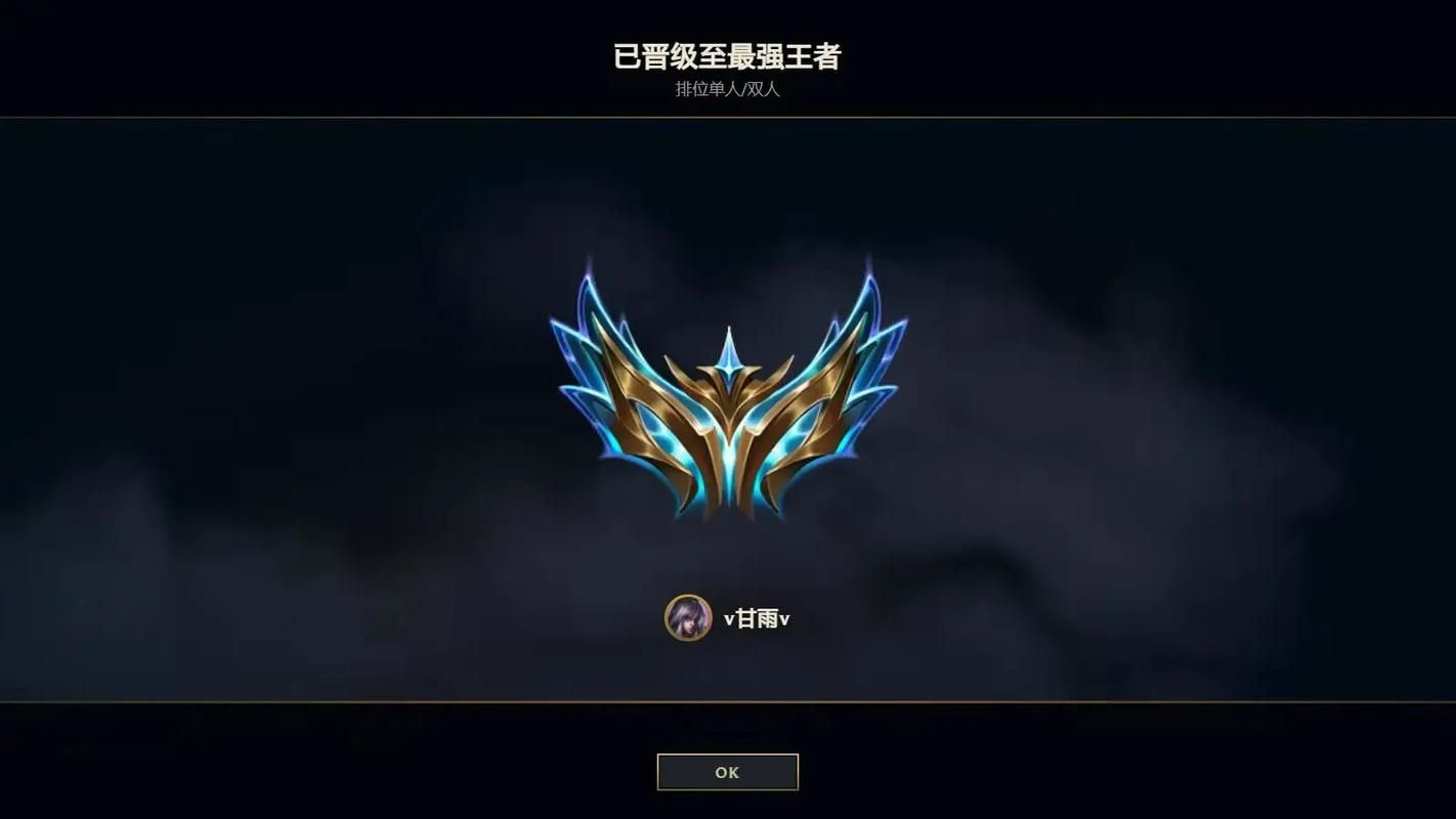 英雄联盟排位赛怎么进？玩法机制全介绍