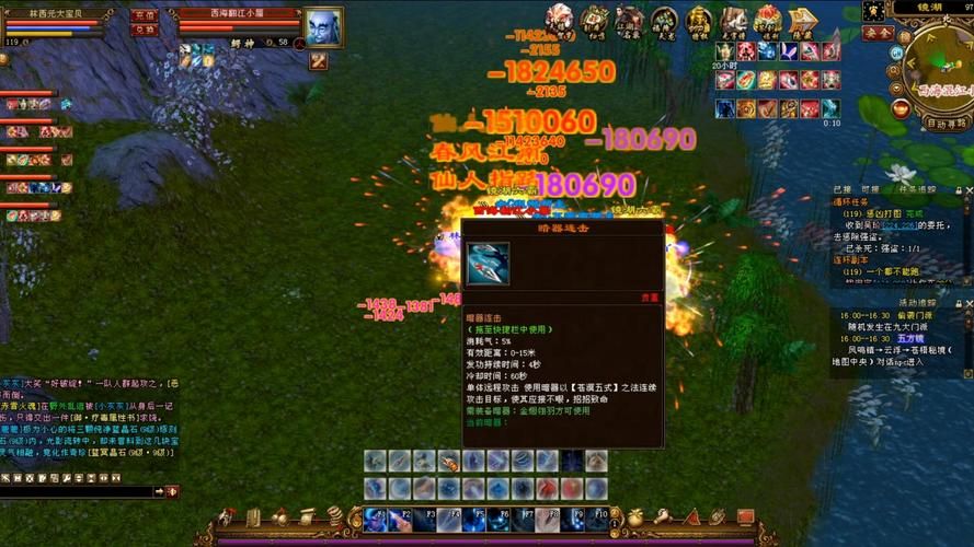 天龙八部更新了什么?快来看版本更新内容详解!