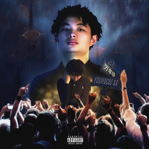 C80同人志:限制COS服引发热议