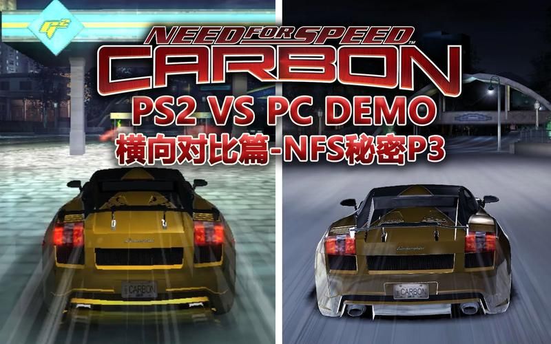 极品飞车10游戏评测:值得一玩还是鸡肋之作?