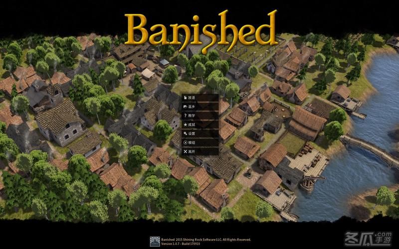 放逐之城完整攻略:资源管理与人口发展详解