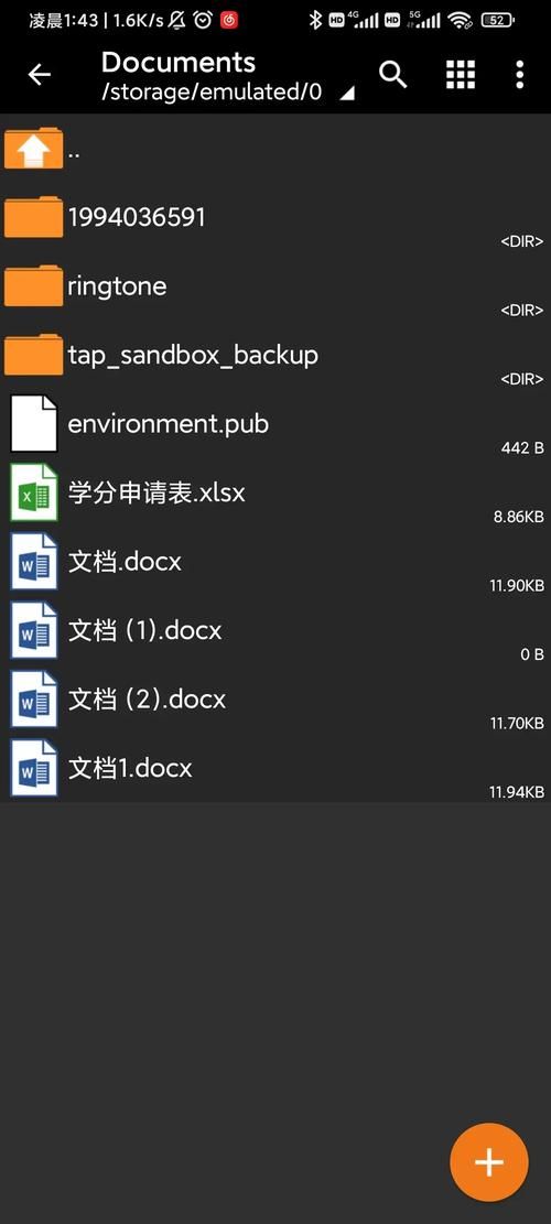 泰拉瑞亚存档丢失?教你备份和恢复存档的完整教程