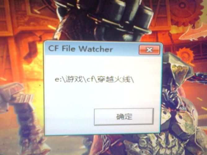CF更新失败是什么原因?教你如何修复