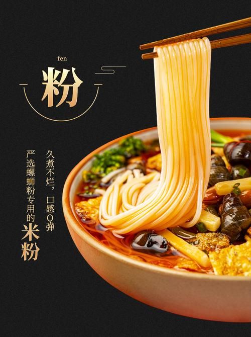 探秘广西三大米粉:柳州螺蛳粉、南宁老友粉、桂林米粉的独特魅力