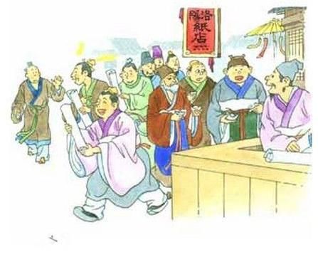 你知道洛阳纸贵出自哪里吗？揭秘成语背后的故事