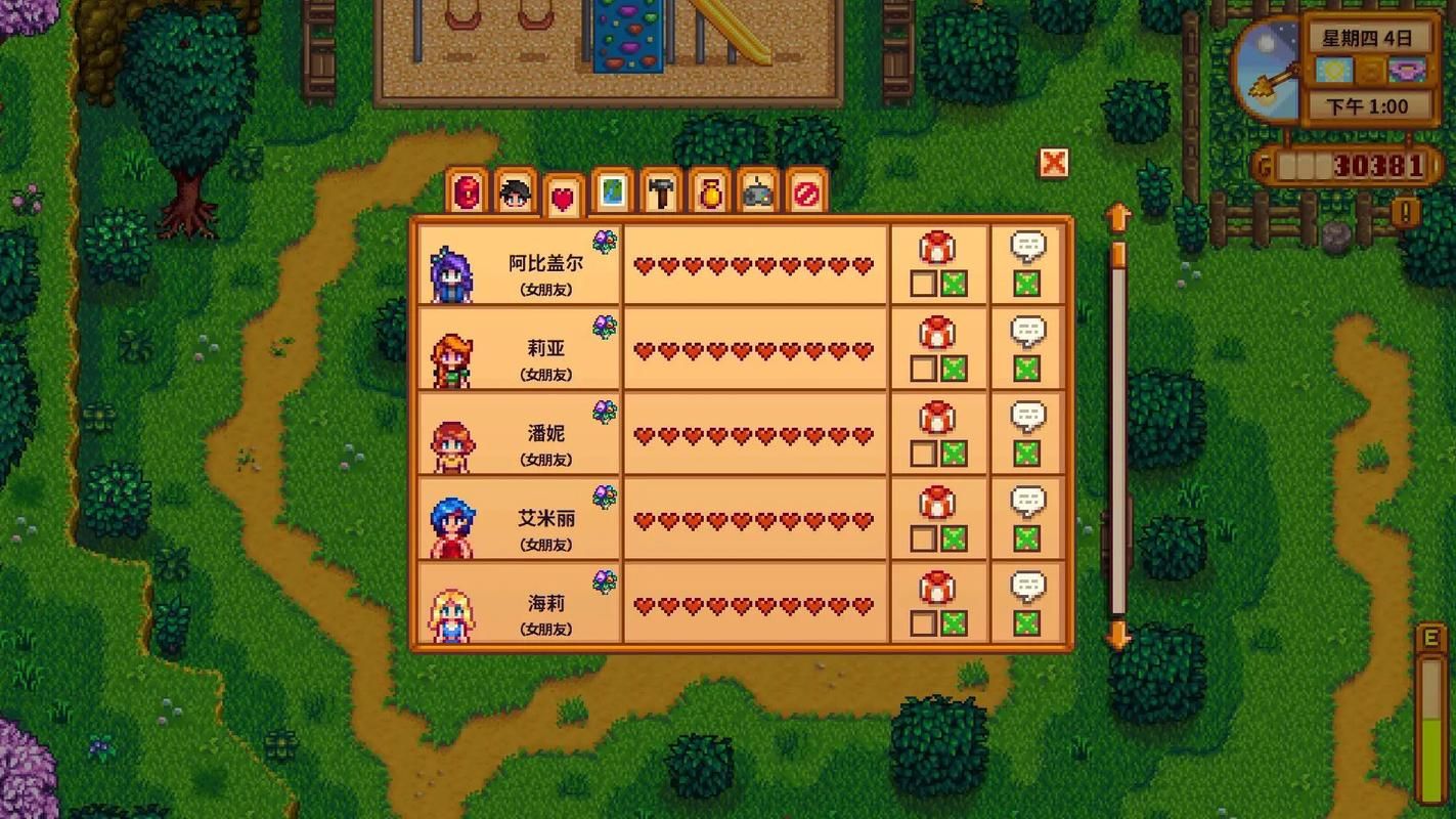 星露谷物语吧:游戏资源下载,各种mod等你来拿!