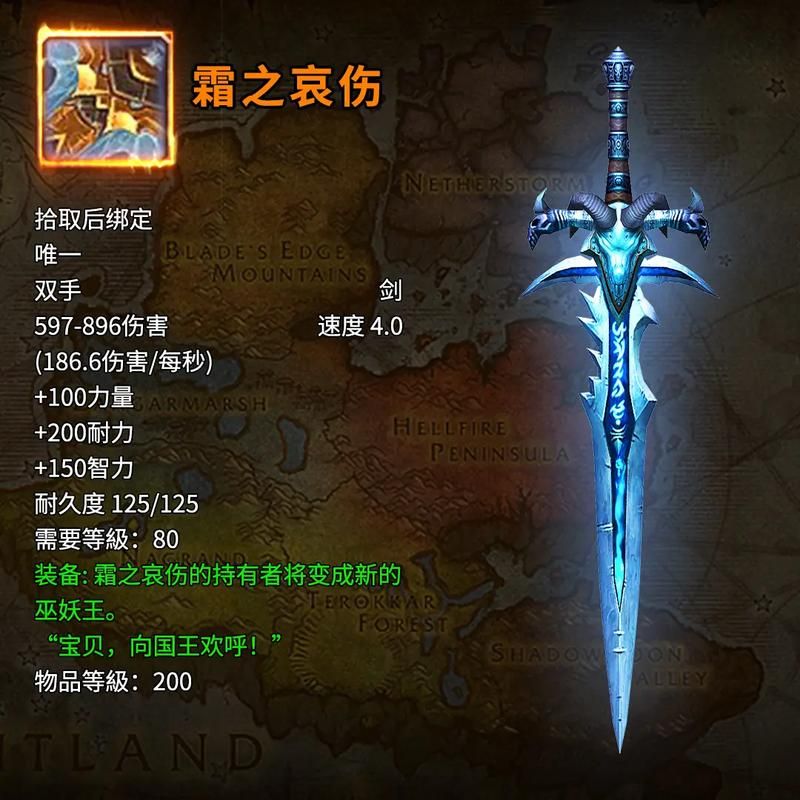 黑暗神庙刷装备:蛋刀、狗杖、古尔丹之颅,哪个才是你的目标?