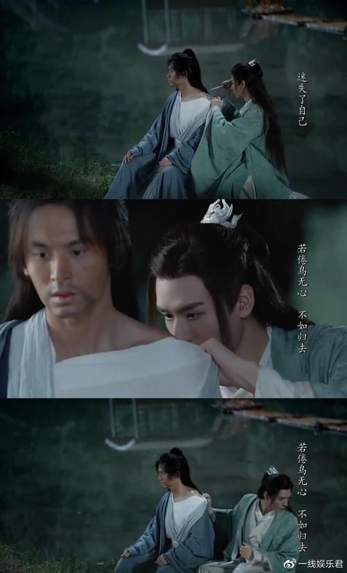 山河令CP:浪浪钉的由来及火爆原因