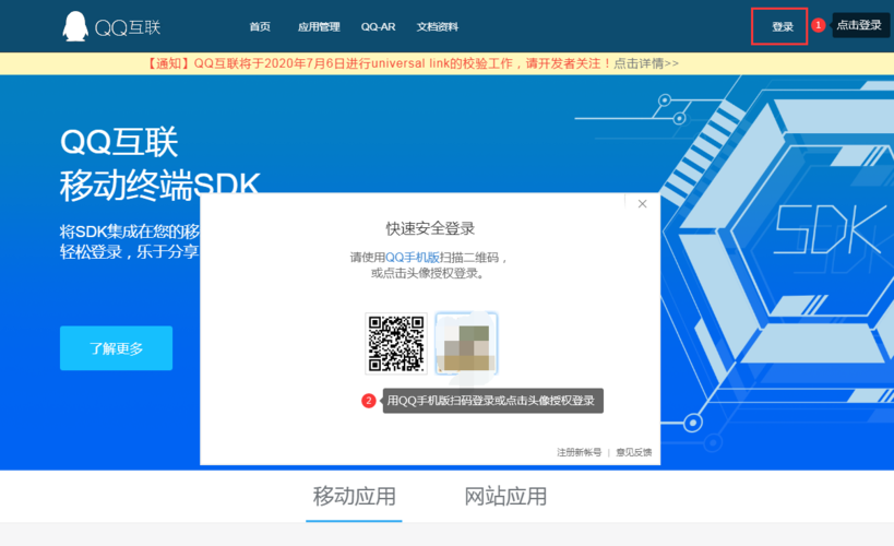 QQ商城怎么进入?新手小白也能轻松找到!