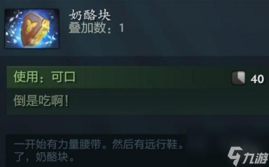 DOTA模式指令大全:快速上手各种游戏模式