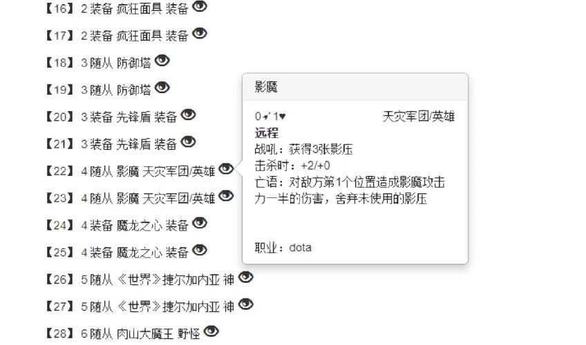 DOTA模式指令大全:快速上手各种游戏模式