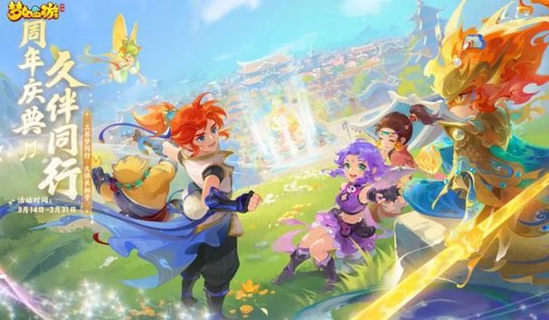 梦幻西游:轻松完成梦幻坐骑任务,获得极品坐骑