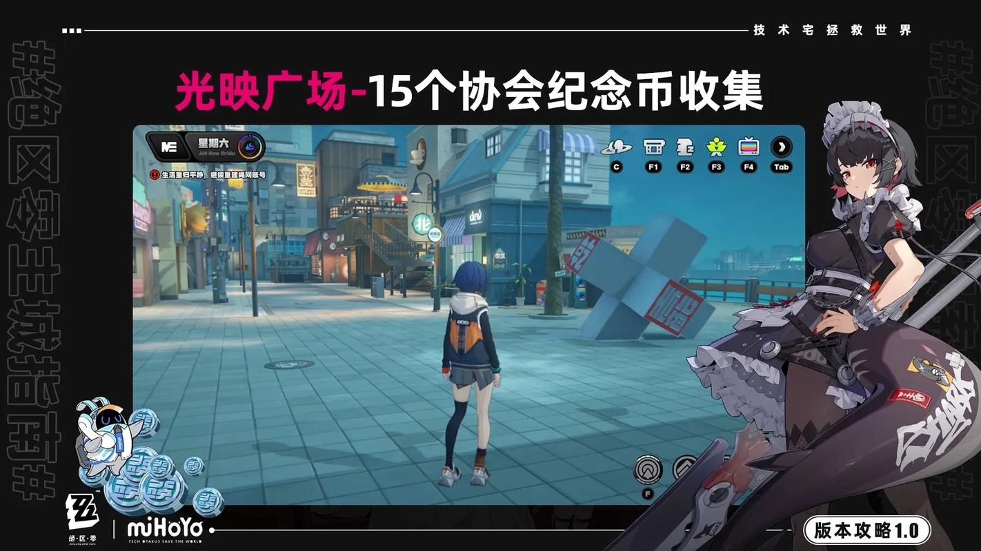 沉默年代游戏攻略:拯救世界 从现在开始