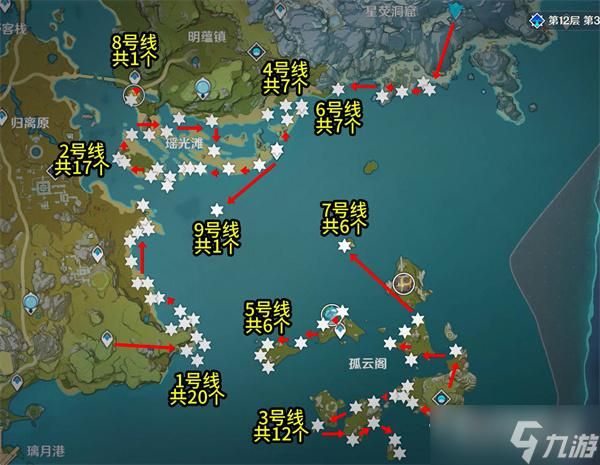 原神星螺分布图及采集路线:轻松获取突破材料