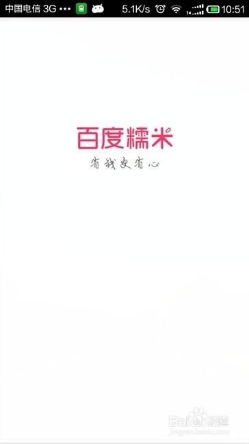百度团购大全:糯米、美团等热门平台优惠汇总