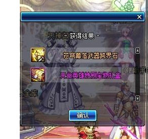 如何获得DNF苍穹幕落武器?三大途径助你轻松入手