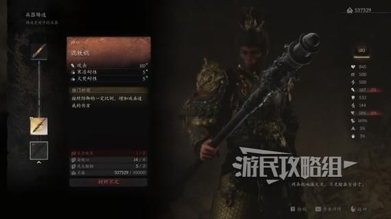 解密自由战士秘籍:隐藏关卡和彩蛋等你发现