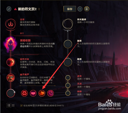 盲僧打野天赋解析:前期伤害爆炸,GANK更强势