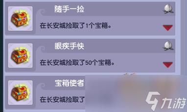 梦幻西游寻梦追忆攻略:新手玩家必看详细步骤