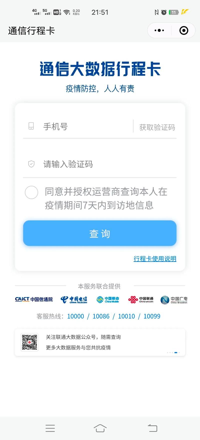 爱 百度影音:告别卡顿,给你极致观影体验