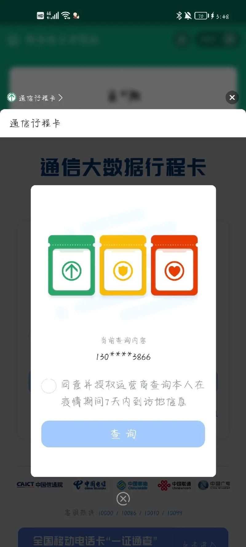 爱 百度影音:告别卡顿,给你极致观影体验