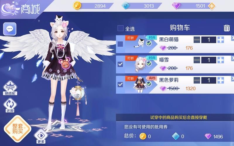 QQ炫舞试玩攻略:新手玩家必看指南!